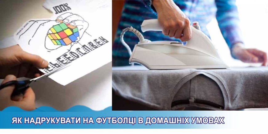 Сублимационная печать